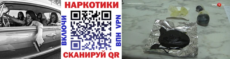 Сколько стоит Кузнецк МЕТАДОН Кокаин APVP Бошки Шишки Псилоцибиновые грибы Меф мяу мяу ГАШ