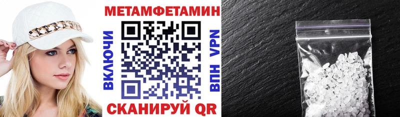 Амфетамин 97%  наркота  Кузнецк 
