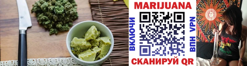 хочу   Кузнецк  Печенье с ТГК конопля 