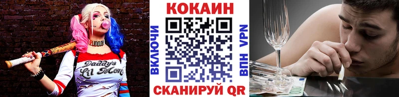 COCAIN VHQ  Кузнецк 