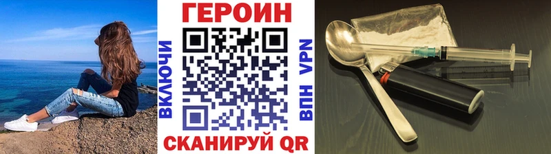 Героин герыч  продажа наркотиков  Кузнецк 