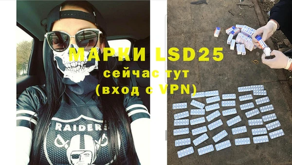 MDMA Беломорск