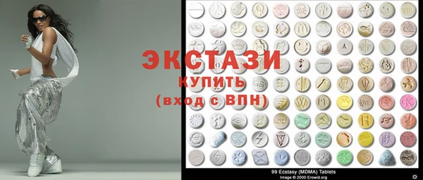 MDMA Беломорск