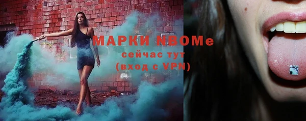 эйфоретик Белоозёрский