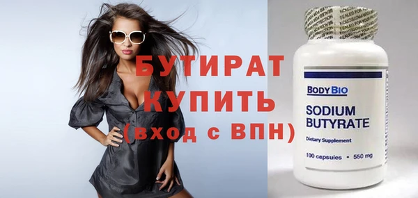 эйфоретик Белоозёрский