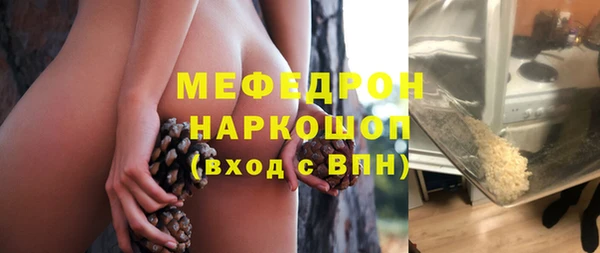 эйфоретик Белоозёрский