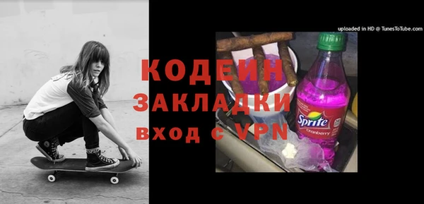 MDMA Беломорск