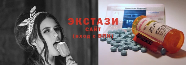 эйфоретик Белоозёрский