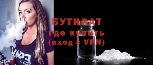 эйфоретик Белоозёрский