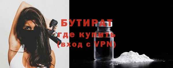 эйфоретик Белоозёрский