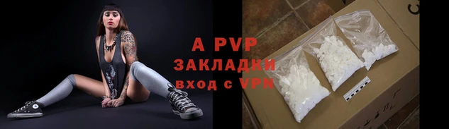а пвп мука Белокуриха