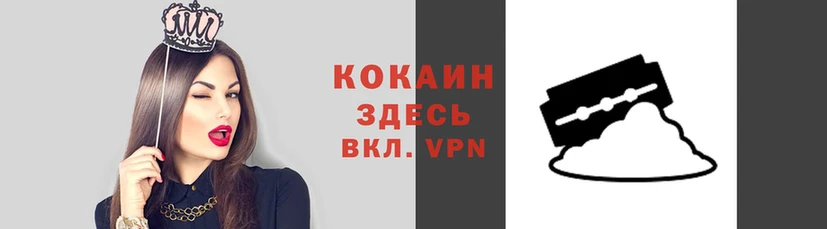 а пвп мука Белокуриха