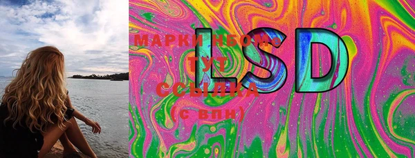 MDMA Беломорск