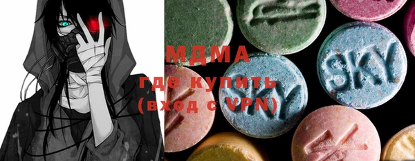 MDMA Беломорск