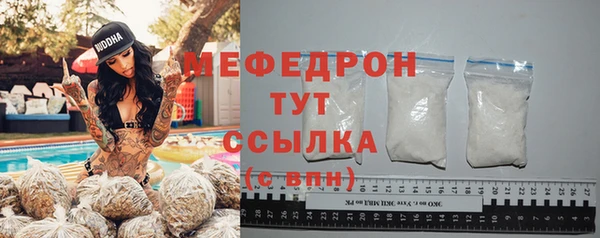 MDMA Беломорск