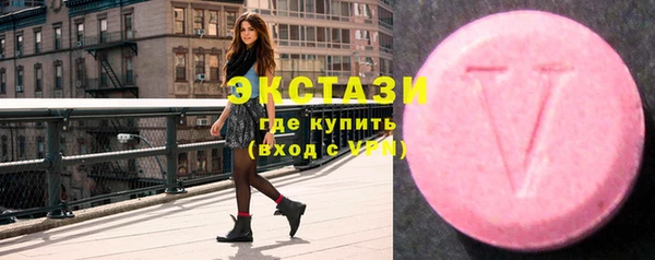 эйфоретик Белоозёрский