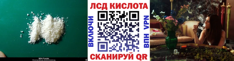 LSD-25 экстази ecstasy  Кузнецк 