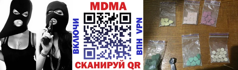 где продают   Кузнецк  МДМА кристаллы 