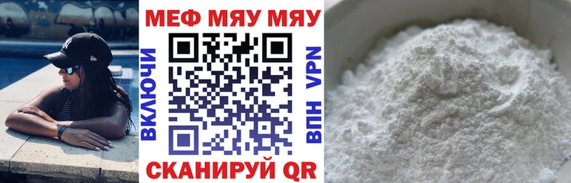 Меф 4 MMC  площадка Telegram  Кузнецк 