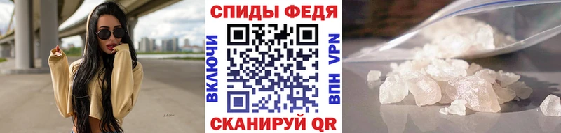 Метамфетамин витя  Кузнецк 