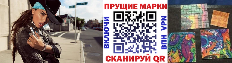 Марки N-bome 1,8мг Кузнецк