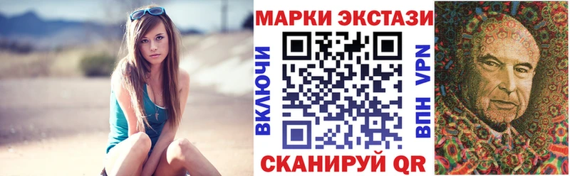 Марки N-bome 1500мкг  Кузнецк 